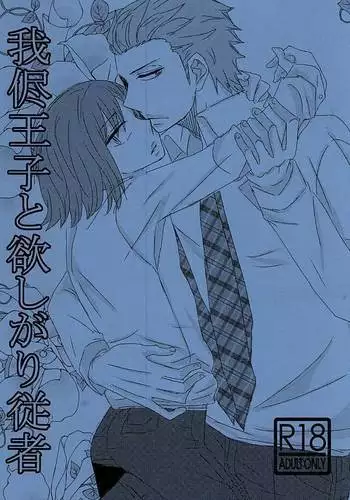 [バビ] あのコは定額ヤリ放題