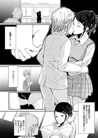 [Grease Pencil (Kamimaki Enpitsu)] Sono Classmate Hatsujouki ni Tsuki [Digital]
