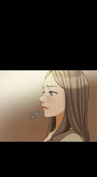 紅杏出牆 1-41