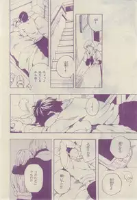 Chara 2015-02