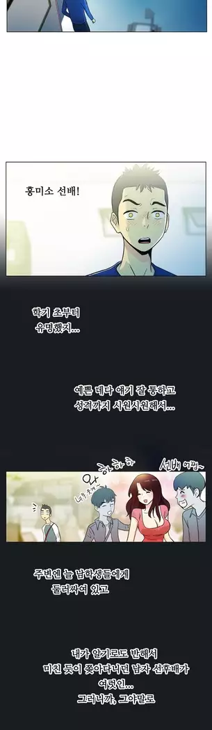 One Room Hero Ch.1-39