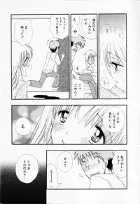 [BENNY'S] Love-Nee