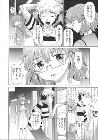[Takaoka Motofumi] Shoujo Fukusuukei ~Girl plural~