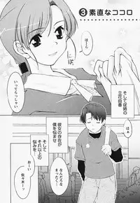 [Zen9] Tottemo sweets