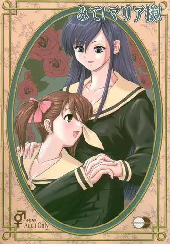 カルデア聖女様の裏の顔❤︎ ※ボテ有り