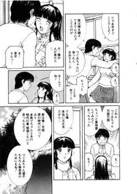 [Tenyou] Oneechan-tachi ga Yatte Kuru 03
