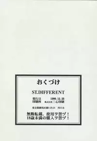 (C57) [ST.DIFFERENT (Various)] OUTLET 3 (Various)