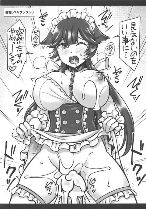 コスプレーン