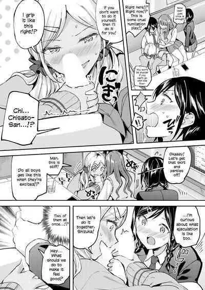 Joshikou No Hatsujou Onnatachi | The Lustful Maidens Of The All Girls School