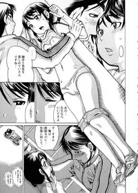 COMIC Masyo 2015-08