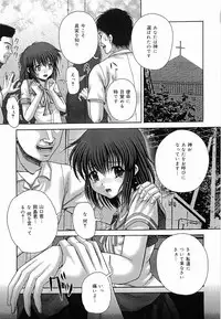 [Itou] Bouin