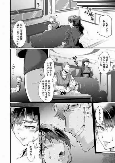 COMIC Shingeki 2022-02