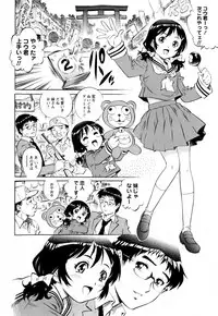 Comic Masyo 2009-12