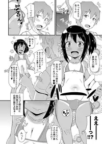 COMIC Masyo 2012-09 [Digital]