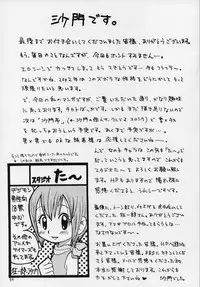 (CCOsaka37) [Studio Tar (Kyouichirou, Shamon)] Takato Ijiri (Digimon Tamers)