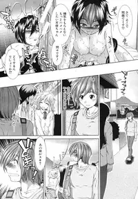 COMIC MUJIN 2011-08