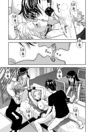 Haru Kurabe Soushuuhen~
