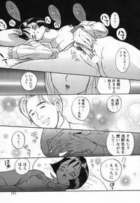 [Kojima Miu] Tokubetsu Shinsatsushitsu