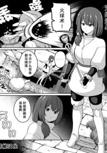 Noroi no Item