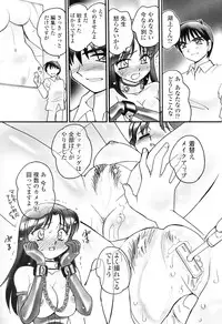 Comic Sigma 2008-09 Vol.23