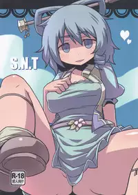 (Kouroumu 8) [Leaf Geometry (Hakika)] S.N.T (Touhou Project)
