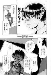 [Asahiro Kakashi] Kanojo