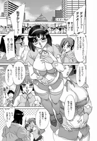 Comic Magnum Vol.20 [Digital]