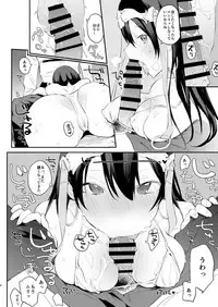 [ANIMAL SERVICE (haison)] Kamatte Sanzou-chann!! (Fate/Grand Order) [Digital]