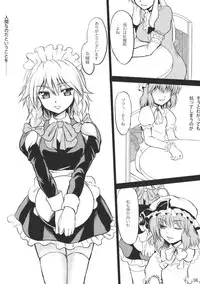 (C78) [Tsujiadon (Tsujikaze)] Sanzan Sakuya (Touhou Project)