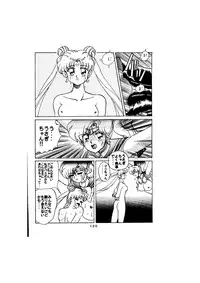 [Global One (MARO)] Sadistic - Tenkuu no Shou - (Various)