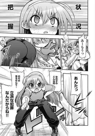 Kono Yo Hana ni Suru Tame ni fanservice compilation