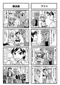[Gachonjirou] Nonki BOY Ch. 1-38