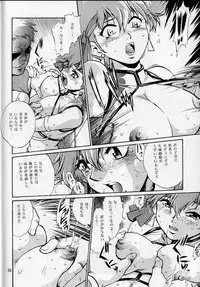 (SC29) [Studio Katsudon (Manabe Jouji)] Imasara Dirty Pair Gekijou-ban (Dirty Pair)