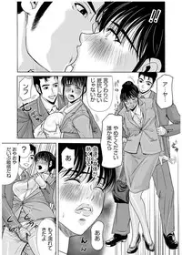 [Yokoyama Michiru] Haha ga Hakui o Nugu toki 3 [Digital]