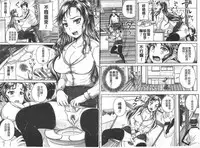 [Akigami Satoru] Choukyou→Kuppuku→Nikudorei [Chinese]