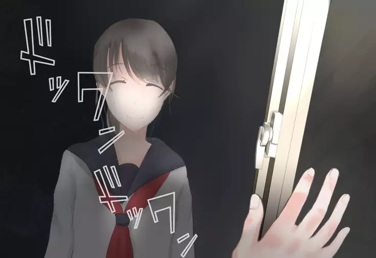 Shoujo ga Neneki ni Nottorarete...
