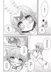 (C88) [keepON (Hano Haruka)] Sachiko Hitorijime (THE IDOLM@STER CINDERELLA GIRLS)