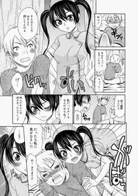 [Momonosuke] Momoiro Nurse Ch.01-09 (Complete)