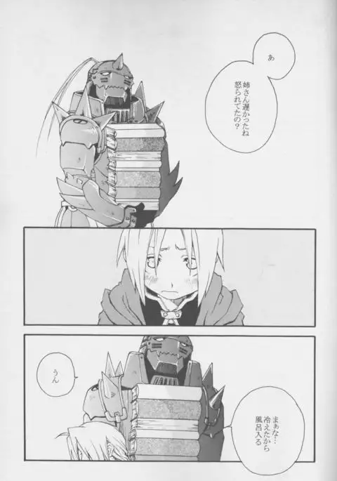 TRUE SECRET