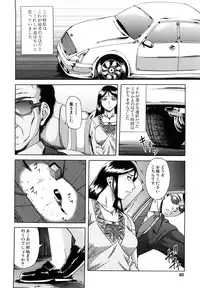 [Narushima Godou] Dain