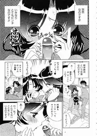 COMIC AUN 2005-02 Vol. 105