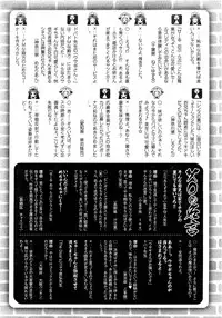 COMIC XO 2009-09 Vol.40
