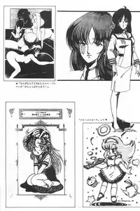 [Fusion Product] Bishoujo Syndrome - Lolita syndrome