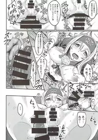 (C93) [H×3I (Hirano Kawajuu)] Nure Tsubomi (Kantai Collection -KanColle-)