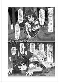 [Nupuryu no Sato (nupuryu)] Saimin Gensou Shoujo /1 (Touhou Project) [Digital]