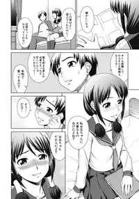 COMIC MUJIN 2012-06