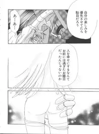 [Anthology] Naru Hina Plus 5 (Various)