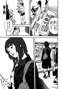 [OJIRO Makoto] Koibito 8-gou