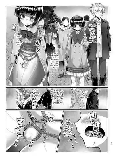 Tooi Hinata 2