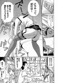 Comic Shingeki 2015-05